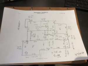 图片[3]-苏禾装饰——艺术2051伍逸珺 2023.11.27-现代学徒制-运行管理系统