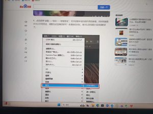图片[1]-东沃装饰 艺术2051邵文惠 2023.11.30-现代学徒制-运行管理系统