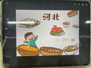 图片[2]-艺术2052耿毛毛（简艺）2023.12.25-现代学徒制-运行管理系统