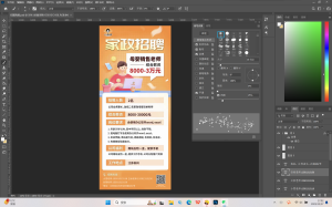 图片[1]-艺术2052杜静雯 （麦点文化）  2023.12.26-现代学徒制-运行管理系统