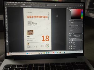 现代学徒制-运行管理系统-艺术2052杜静雯  (麦点文化） 2023.12.13
