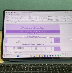 图片[3]-艺术2052孔雯（苏州梦城文化有限公司）12.13-现代学徒制-运行管理系统