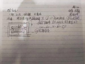 图片[3]-艺术2151 王睿（摩绘设计） 12.28-现代学徒制-运行管理系统