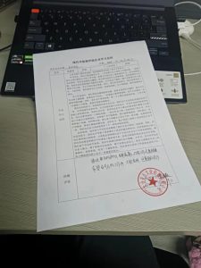 图片[2]-艺术2052张静怡（麦点文化）2023.12.29-现代学徒制-运行管理系统