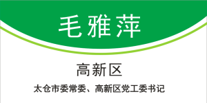 图片[1]-艺术2052陈燕（晟世梵华）2023.12.20-现代学徒制-运行管理系统