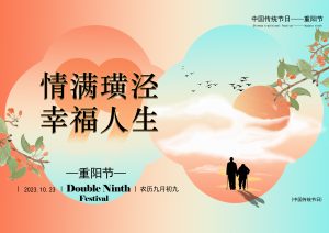 艺术2052施雨（非凡广告）2023.12.14-现代学徒制-运行管理系统