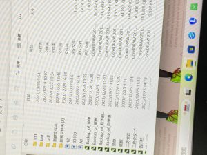 艺术2052周晓楠（百源文化传媒）2023.12.27-现代学徒制-运行管理系统