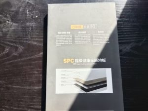 图片[2]-乌篷船装饰 张蕊 2023.12.13-现代学徒制-运行管理系统