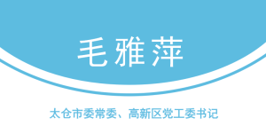 图片[1]-艺术2052陈燕（晟世梵华）2023.12.19-现代学徒制-运行管理系统