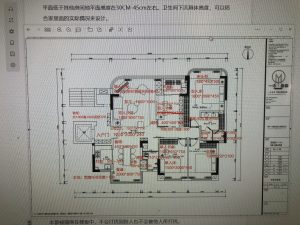 图片[2]-苏禾装饰——艺术2051伍逸珺2023.12.01-现代学徒制-运行管理系统