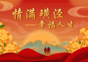 艺术2052施雨（非凡广告）2023.12.13-现代学徒制-运行管理系统