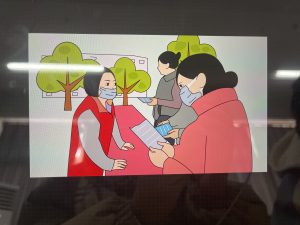 图片[1]-艺术2052耿毛毛（简艺）2023.12.25-现代学徒制-运行管理系统