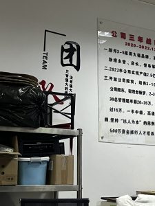 图片[2]-艺术2052张宇熙-万发珠宝12.12-现代学徒制-运行管理系统