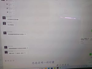 艺术2052张静怡（麦点文化）2023.12.19-现代学徒制-运行管理系统