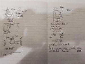 图片[5]-艺术2151 王睿（摩绘设计） 12.27-现代学徒制-运行管理系统