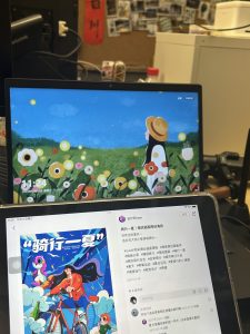 图片[2]-艺术2052曹佳怡（迈恩德文化）2023.12.13-现代学徒制-运行管理系统