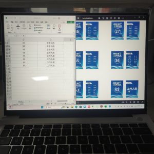 图片[1]-艺术2052杜静雯  （麦点文化） 2023.12.18-现代学徒制-运行管理系统