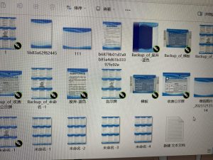 图片[1]-艺术2052周晓楠（百源文化传媒）2023.12.13-现代学徒制-运行管理系统
