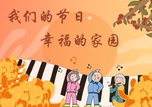 图片[2]-艺术2052施雨（非凡广告）2023.12.12-现代学徒制-运行管理系统