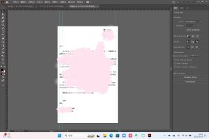 图片[1]-艺术2052杜静雯  （麦点文化）  2023.12.19-现代学徒制-运行管理系统