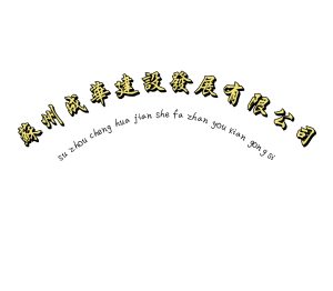 图片[1]-艺术2052耿毛毛（简艺）2023.12.27-现代学徒制-运行管理系统