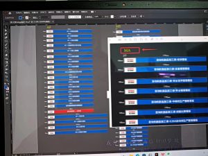 艺术2052张静怡（麦点文化）2023.12.20-现代学徒制-运行管理系统