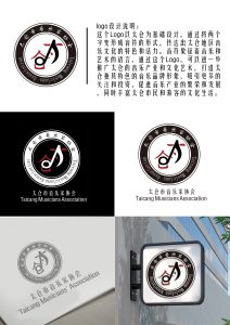 图片[1]-艺术2052陈燕（晟世梵华）2023.12.14-现代学徒制-运行管理系统