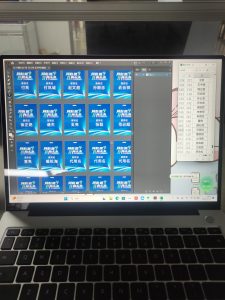 图片[2]-艺术2052杜静雯（麦点文化）  2023.12.12-现代学徒制-运行管理系统