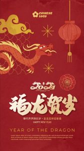 艺术2052施雨（非凡广告）2023.12.29-现代学徒制-运行管理系统