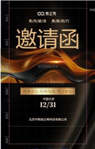 图片[2]-艺术2052施雨（非凡广告）2023.12.21-现代学徒制-运行管理系统