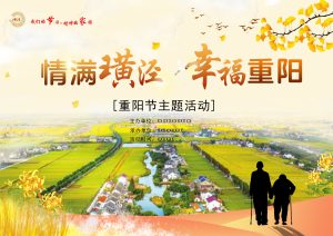 图片[2]-艺术2052施雨（非凡广告）2023.12.20-现代学徒制-运行管理系统