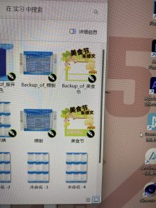 图片[1]-艺术2052周晓楠（百源文化传媒）2023.12.14-现代学徒制-运行管理系统