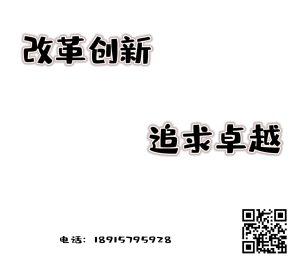图片[2]-艺术2052耿毛毛（简艺）2023.12.27-现代学徒制-运行管理系统