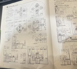 图片[2]-艺术2151丁佳颖 太仓苏禾装饰 12.18-现代学徒制-运行管理系统