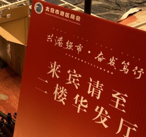 图片[1]-艺术2052孔雯（苏州梦城文化有限公司）12.26-现代学徒制-运行管理系统