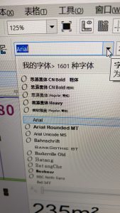 图片[1]-艺术2052周晓楠（百源文化传媒）2023.12.15-现代学徒制-运行管理系统