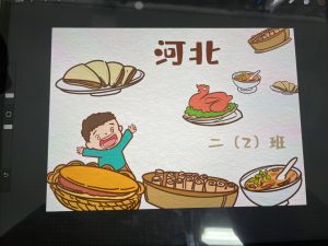 图片[1]-艺术2052耿毛毛（简艺）2023.12.21-现代学徒制-运行管理系统