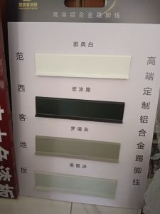 图片[2]-乌篷船装饰 张蕊 2023.12.14-现代学徒制-运行管理系统