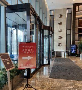 图片[7]-艺术2052孔雯（苏州梦城文化有限公司）12.26-现代学徒制-运行管理系统