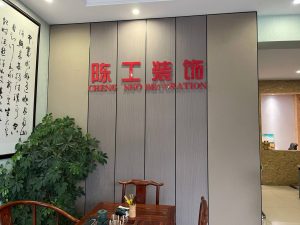 图片[1]-陈工装饰—艺术2051杨彩妮 2023.12.15-现代学徒制-运行管理系统