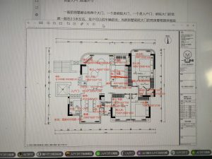 图片[2]-苏禾装饰–艺术2051朱诗钰2023.12.1-现代学徒制-运行管理系统