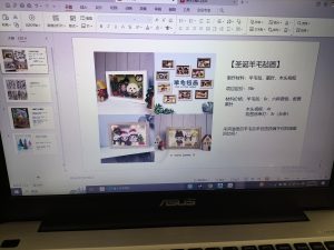 图片[1]-带走装饰-艺术2051高徐菁-2023.12.5-现代学徒制-运行管理系统