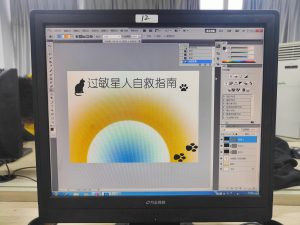 艺术2052张艺影（简艺广告）2023.12.11-现代学徒制-运行管理系统