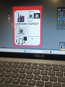 现代学徒制-运行管理系统-艺术2052王慧凝（晟世梵华）2023.12.11