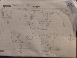 图片[1]-欧铂丽—艺术2051顾淑君2023.12.11-现代学徒制-运行管理系统