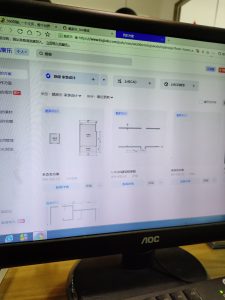 图片[3]-艺术2151沈嘉妮随美创意家居2023.12.18-现代学徒制-运行管理系统
