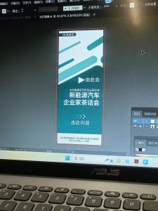 图片[1]-艺术2052王慧凝（晟世梵华）2023.12.20-现代学徒制-运行管理系统