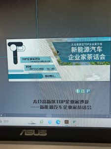 图片[1]-艺术2052王慧凝（晟世梵华）2023.12.22-现代学徒制-运行管理系统