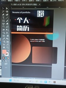 图片[1]-艺术2052王慧凝（晟世梵华）2023.12.26-现代学徒制-运行管理系统