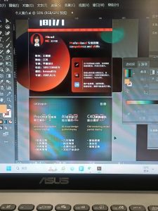 图片[1]-艺术2052王慧凝（晟世梵华）2023.12.27-现代学徒制-运行管理系统